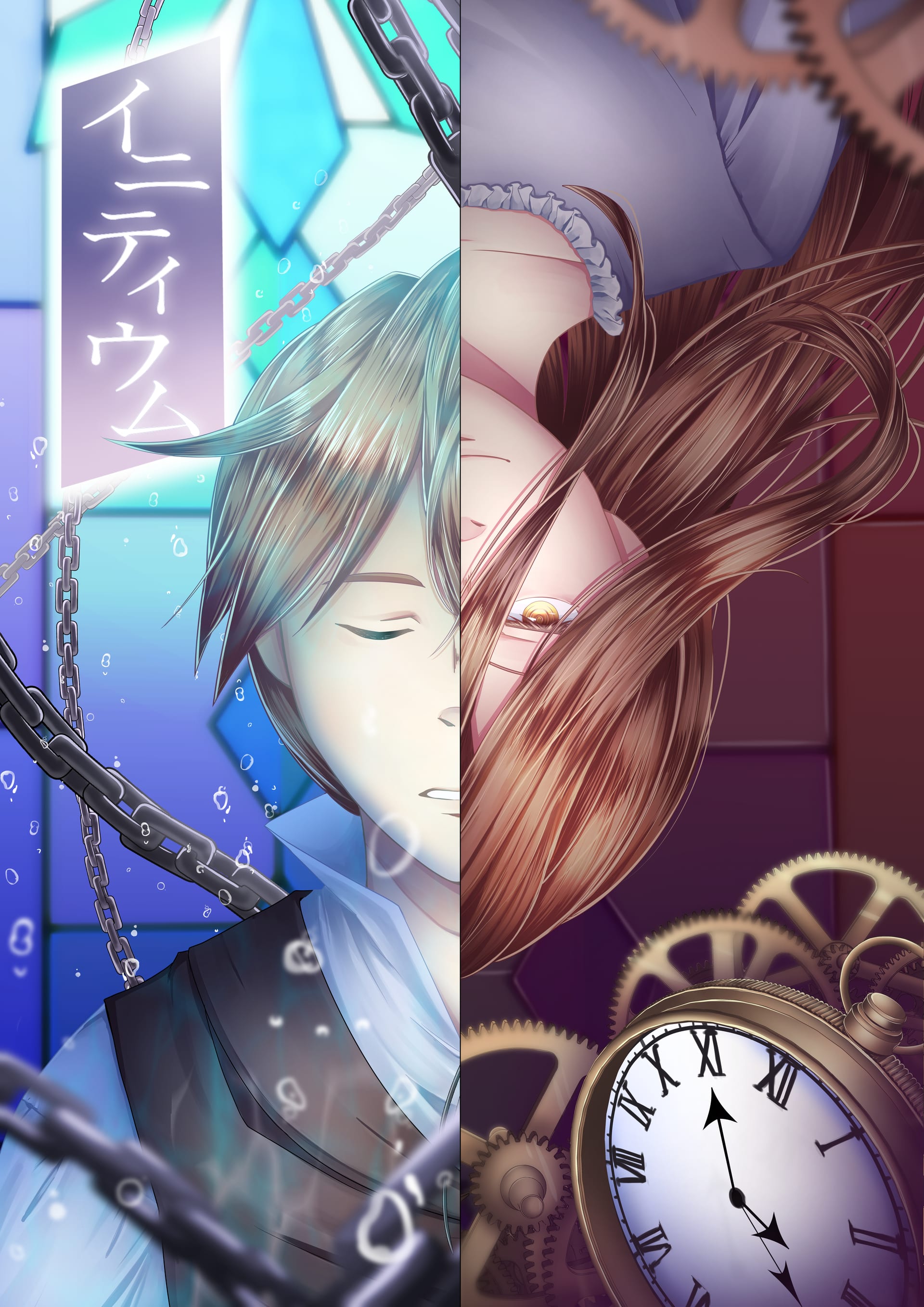 Full Illustration 10