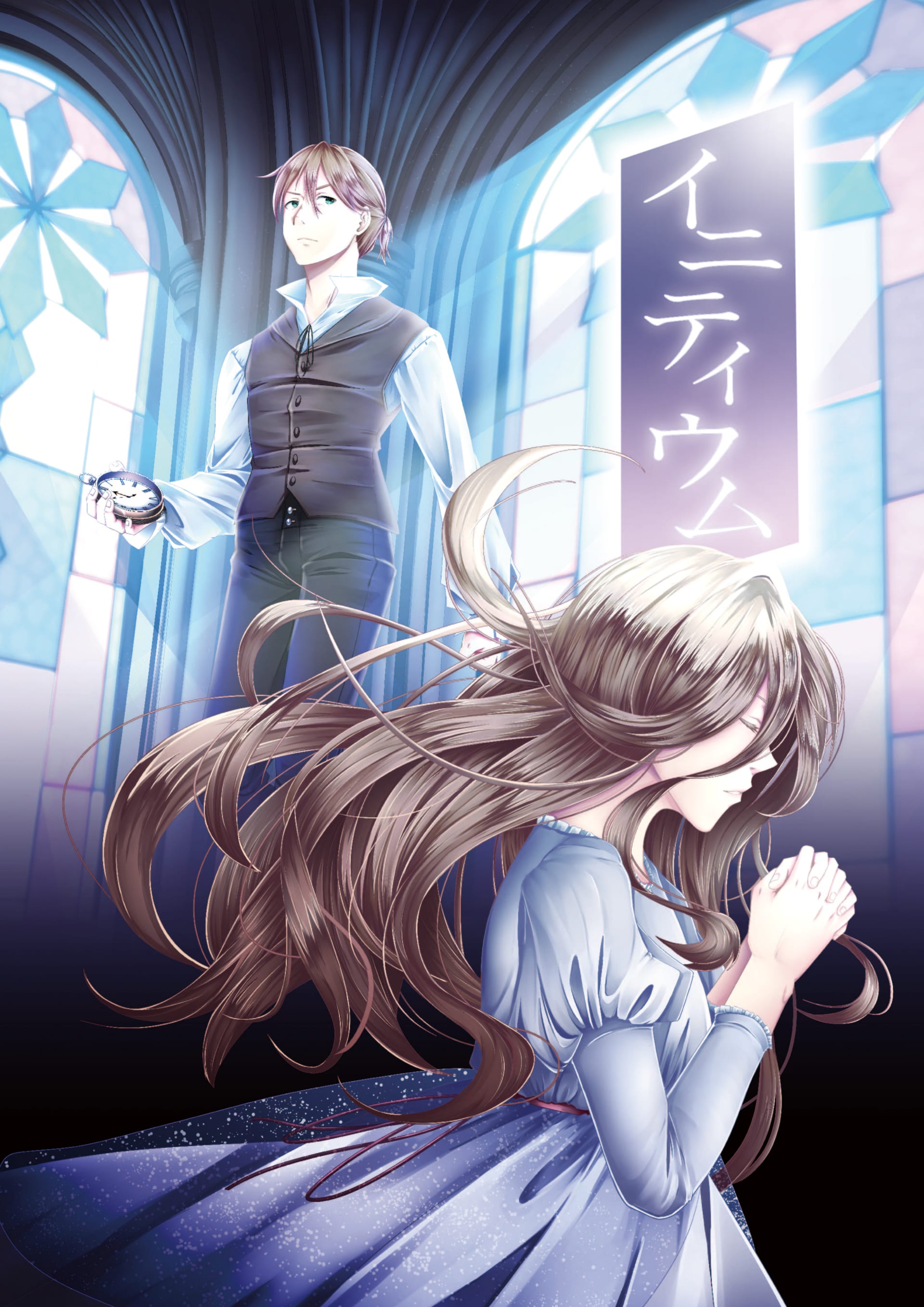 Full Illustration 11