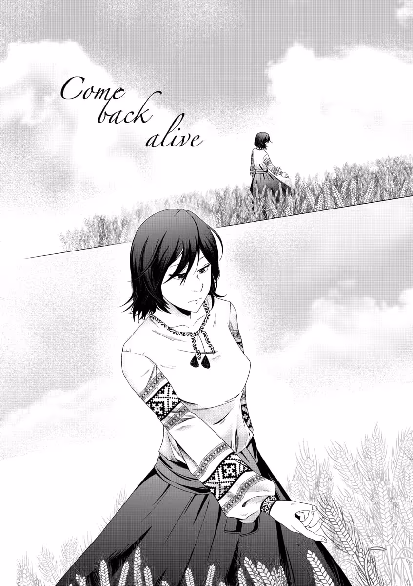 マンガカテゴリーカバー1