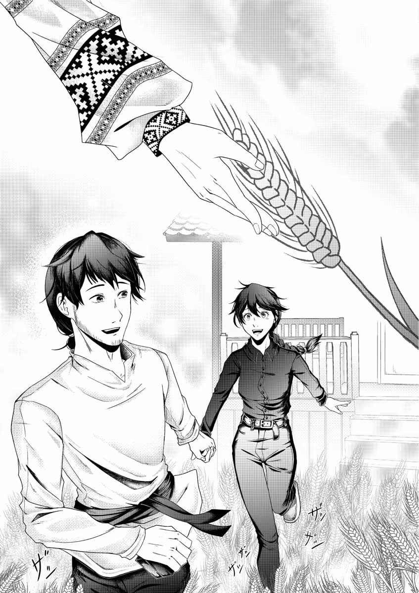 マンガカテゴリーカバー2