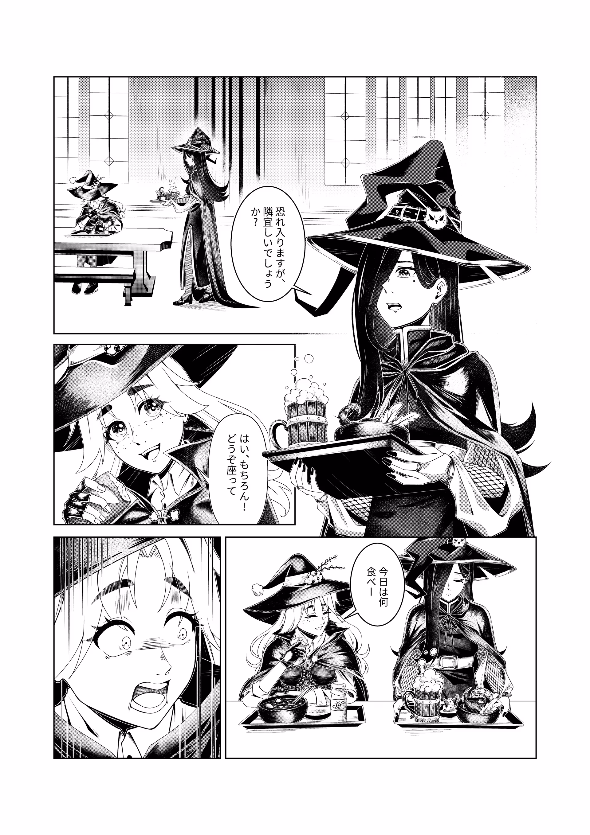 マンガカテゴリーカバー2