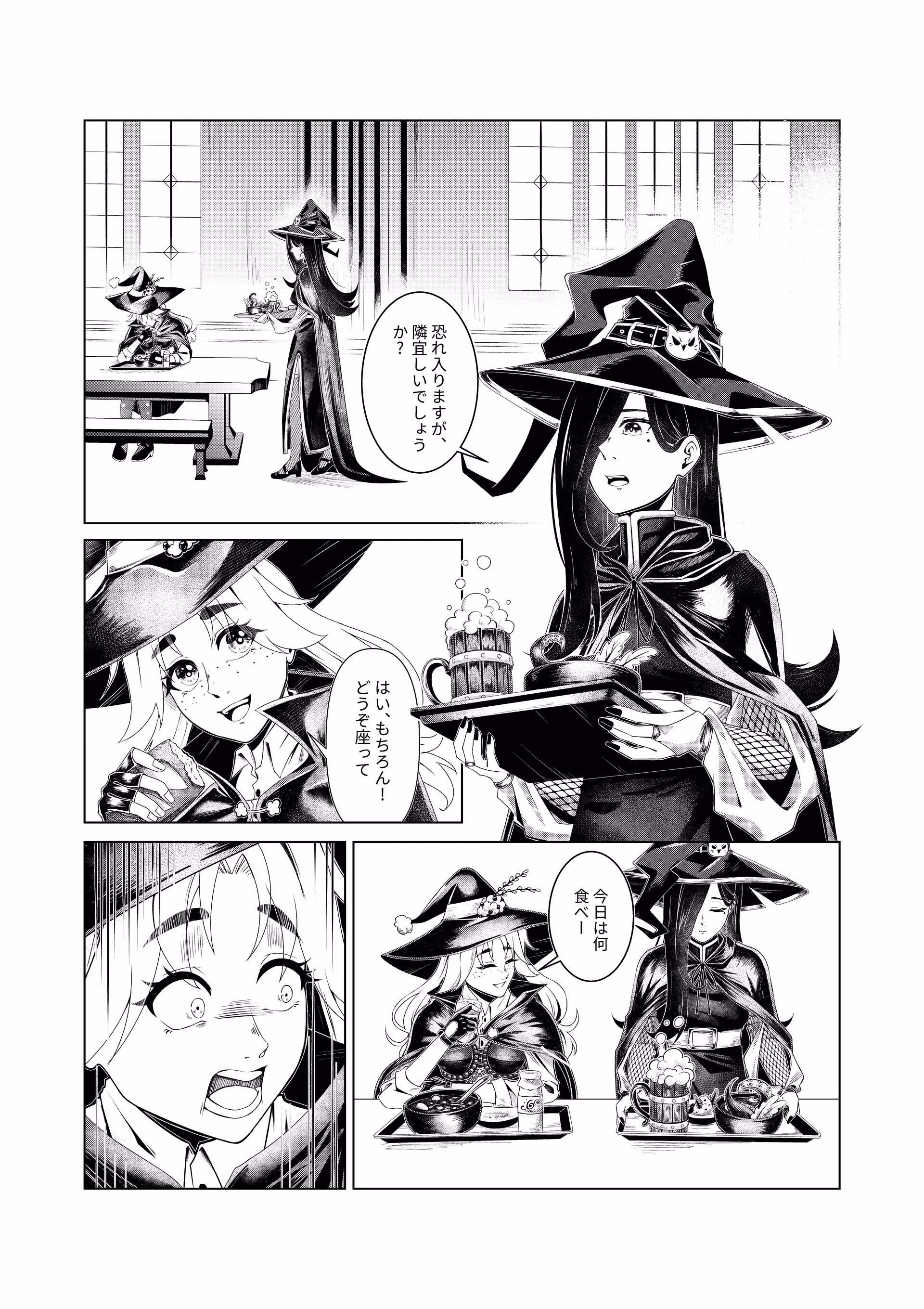 魔法のランチカバー